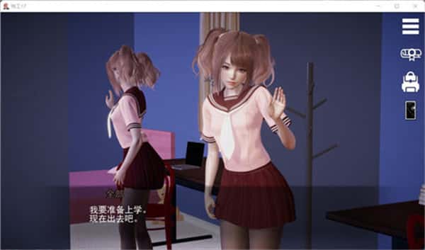 游戏画面1